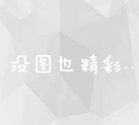 新闻发稿公司：打造品牌声誉的高效传播策略